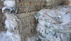 Полипропилен (ПП) 2 категории. Белый с печатью.