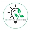 Эко-точка Краснодар