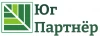 Юг-Партнёр