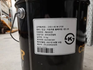 291-827 • Продажа смазки Kluber Centoplex 278, Санкт-Петербург.