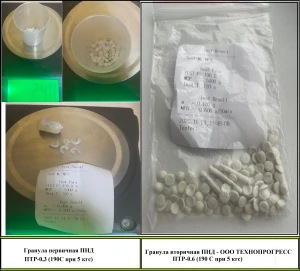 ООО ТЕХНОПРОГРЕСС производство вторичной гранулы ПНД